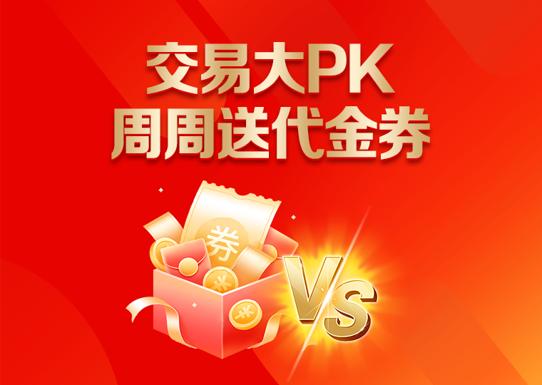 从投资者群体视角看股票杠杆的产品设计阶段性观察